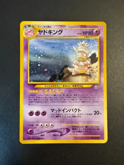 Pokemon Cards Slowking No.199 Holo Neo Genesis 2000 Japanese - Image 1