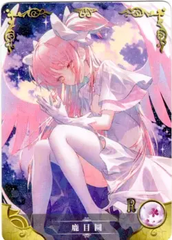 Goddess Story - Madoka Kaname - NS-2M02-154 - Anime Waifu R Trading Card - Image 1