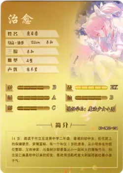 Goddess Story - Madoka Kaname - NS-2M02-154 - Anime Waifu R Trading Card - Image 2