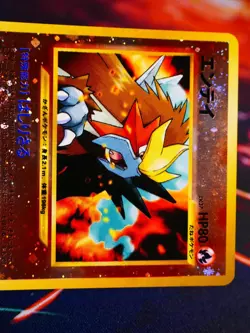 LP JAPANESE Pokemon ENTEI Card PREMIUM FILE 2 Set#244 Neo REVERSE HOLO Swirl#1 - Image 2