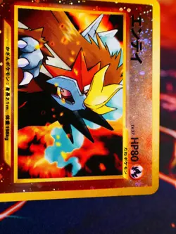 LP JAPANESE Pokemon ENTEI Card PREMIUM FILE 2 Set#244 Neo REVERSE HOLO Swirl#1 - Image 3