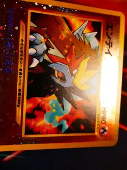 LP JAPANESE Pokemon ENTEI Card PREMIUM FILE 2 Set#244 Neo REVERSE HOLO Swirl#1 - Image 4
