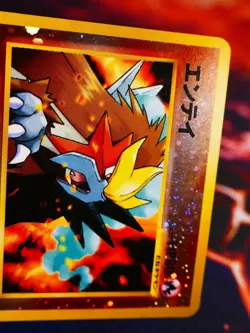 LP JAPANESE Pokemon ENTEI Card PREMIUM FILE 2 Set#244 Neo REVERSE HOLO Swirl#1 - Image 5