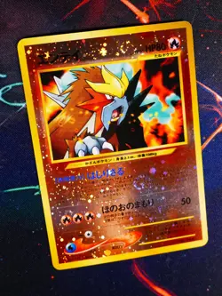 LP JAPANESE Pokemon ENTEI Card PREMIUM FILE 2 Set#244 Neo REVERSE HOLO Swirl#2 - Image 1
