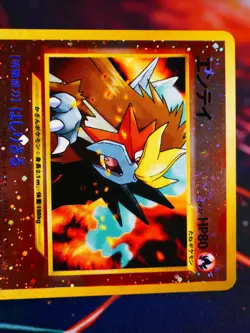 LP JAPANESE Pokemon ENTEI Card PREMIUM FILE 2 Set#244 Neo REVERSE HOLO Swirl#2 - Image 2