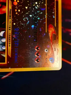 LP JAPANESE Pokemon ENTEI Card PREMIUM FILE 2 Set#244 Neo REVERSE HOLO Swirl#2 - Image 5