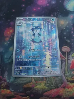 Poliwhirl AR 176/165 151 Scarlet&violet sv2a Pokemon Card NM - Image 1