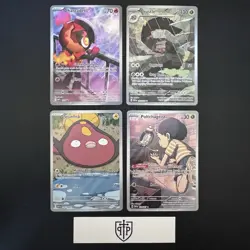 Pokemon TCG - Illustration Art 4-Card Lot - Holo Ultra Rare - NM - Image 1