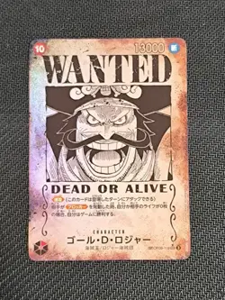 Gol D Roger OP09-118 SEC SP Japanese ONE PIECE Card Wanted Carrying on His Will - Image 1