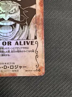 Gol D Roger OP09-118 SEC SP Japanese ONE PIECE Card Wanted Carrying on His Will - Image 5