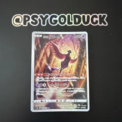 Pokemon Galarian Articuno TCG Holo Card AR-182/172 VSTAR Universe S12a Japanese - Image 1