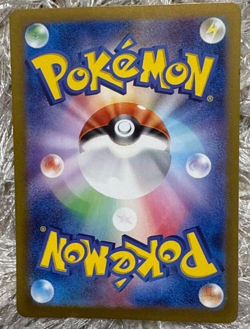 Eevee AR 078/066 SV5a Crimson Haze - Pokemon Card Japanese Scarlet & Violet NM - Image 2