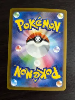 Iron Crown ex SAR SV5M 094/071 Cyber Judge Pokemon Card Japanese NM - Image 2