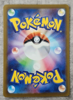 Altaria ex SAR 090/066 SV4M Future Flash Pokemon Card Japanese NM - Image 2