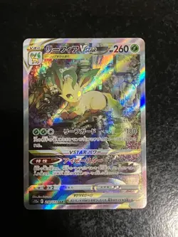 Leafeon VSTAR SAR 210/172 s12a VSTAR Universe Pokemon Card Japan NM - Image 1