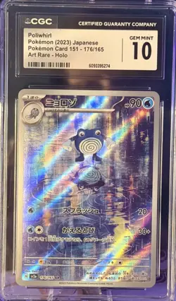 ✨ CGC Gem Mint 10 Poliwhirl 176/165 AR Art Rare 151 sv2a Pokemon Card JPN ✨ - Image 1