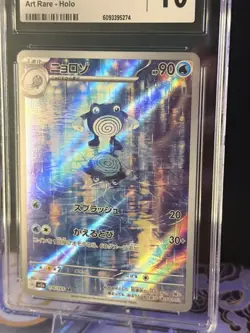 ✨ CGC Gem Mint 10 Poliwhirl 176/165 AR Art Rare 151 sv2a Pokemon Card JPN ✨ - Image 2