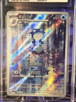 ✨ CGC Gem Mint 10 Poliwhirl 176/165 AR Art Rare 151 sv2a Pokemon Card JPN ✨ - Image 4