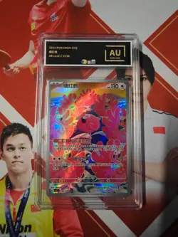 Pokemon S-Chinese Tarding Card csv2C #136 Flamigo AR - Image 1