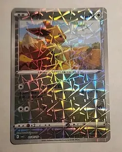 Eevee 0107/15 Rotary Holo Chinese Gem Pack Vol 2 Pokemon TCG NM - Image 1