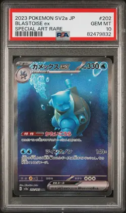 Pokemon Blastoise ex 202/165 SV2a Card 151 Special Art Rare Holo PSA 10 Japanese - Image 1
