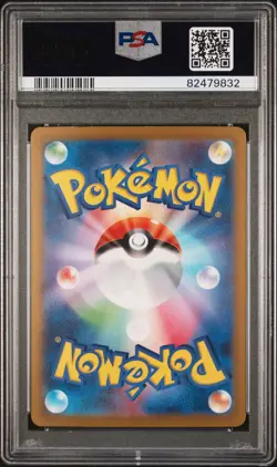 Pokemon Blastoise ex 202/165 SV2a Card 151 Special Art Rare Holo PSA 10 Japanese - Image 2