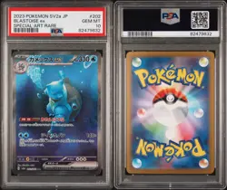 Pokemon Blastoise ex 202/165 SV2a Card 151 Special Art Rare Holo PSA 10 Japanese - Image 3