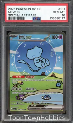 PSA 10 Pokemon - Mew ex 191/151 SAR - Chinese 151C Paldean Fates - Image 1