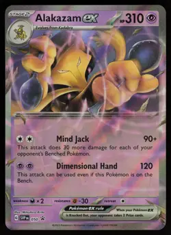 ALAKAZAM EX 050 HOLOFOIL PROMO SCARLET & VIOLET PROMO POKEMON NM/M - Image 1