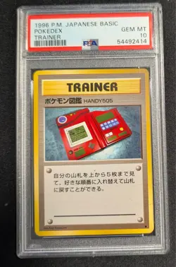1996 POKEMON BASE SET JAPANESE TRAINER POKEDEX PSA 10 - Image 1