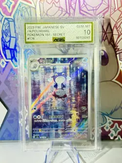 Poliwhirl 176/165 AR Holo Pokemon SV2a 151 Japanese AGS 10 GEM-MT - Image 1