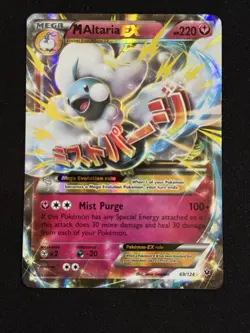M Altaria EX #69/124 Pokemon TCG - Fates Collide - Holo Rare - NM - Image 1