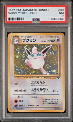 WIGGLYTUFF 1997 Pokemon Japanese Jungle Holo #40 PSA 7 - Image 1