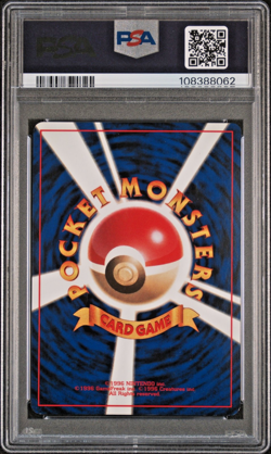 WIGGLYTUFF 1997 Pokemon Japanese Jungle Holo #40 PSA 7 - Image 2