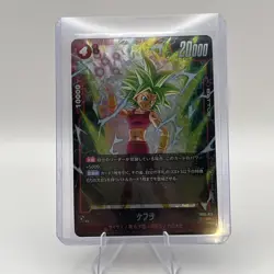 Dragon Ball Super Fusion World Red Card Lot Kefla Foil Piccolo Gowasu 3 Cards NM - Image 1