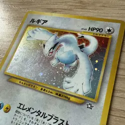 Lugia Holo Rare No. 249 Neo Genesis Japanese Pokemon Card 2000 🔥💧⚡ - Image 2