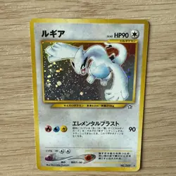 Lugia Holo Rare No. 249 Neo Genesis Japanese Pokemon Card 2000 🔥💧⚡ - Image 3