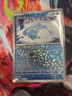 Snom CBB4C 2603/07 Chinese gem pack Vol. 4 Pokemon - Image 1
