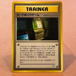 Card-Flip Game TRAINER 1996 Vintage Pokemon TCG Japanese card Nintendo P493 - Image 1