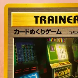 Card-Flip Game TRAINER 1996 Vintage Pokemon TCG Japanese card Nintendo P493 - Image 2