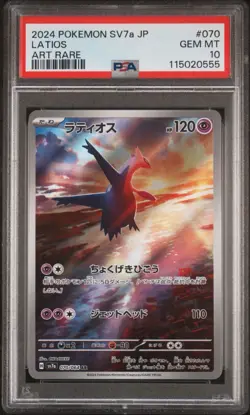 PSA 10 Latios #070 2024 Pokemon JPN SV7A Paradise Dragona Art Rare - Image 1