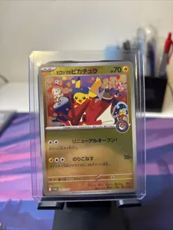 2023 Pokemon SV Black Star Promos JP Hiroshima's Pikachu #261/SV-P - Image 1