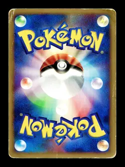 [HP] Rapidash Japanese CoroCoro Comic Promo 011/P Pokemon - Image 2