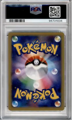 PSA 10 JAPANESE POKEMON CLEFAIRY #065 RISING FIST 1ST EDITION 2014 POP 1 61B - Image 2