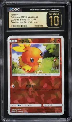 CGC Pristine 10 Torchic Reverse Holo Ultra Shiny GX Japanese 2018 Pokemon #012 - Image 1