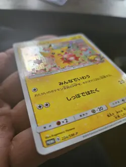 Pikachu 224/SM-P 20th Anniversary Camp Promo Carte Pokemon Japonaise 2018 - Image 3