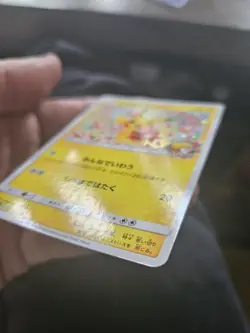 Pikachu 224/SM-P 20th Anniversary Camp Promo Carte Pokemon Japonaise 2018 - Image 4