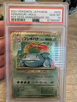 [PSA 10] Venusaur 002/025 25th Anniversary S8a-P Holo Promo Japanese POKEMON - Image 1