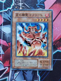 Yu-Gi-Oh Spirit of Flames LN-16 Common Japanese Yugioh- NM - Image 1