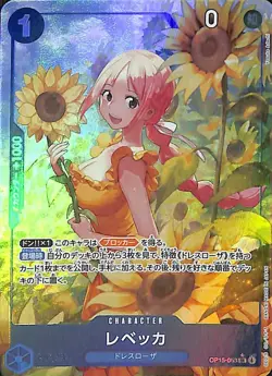 One Piece Rebecca Alternate Art OP15-053 Japanese - Image 1